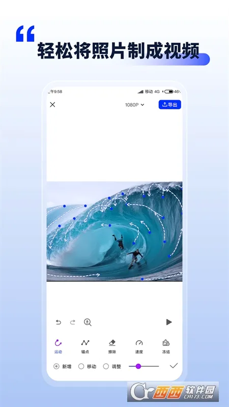��Ƭ������(ͼƬ�༭����)v1.1.7 ��׿���ͼ