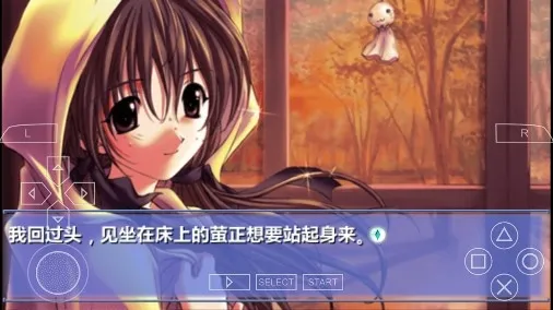 秋之回忆2(恋爱冒险游戏) 秋之回忆2(恋爱冒险游戏)