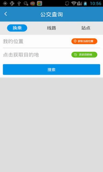 ��ݸͨ�����ֻ���v4.9.0 ��Ѱ��ͼ