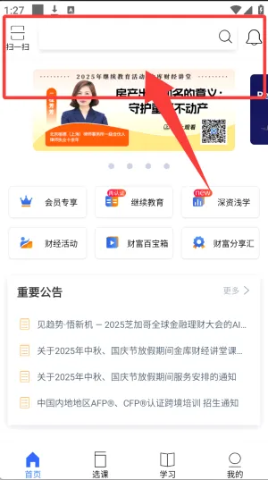 金库网2026最新版本 金库网2026最新版本