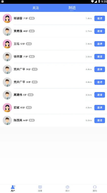 ����ҽ��(�����������)v2.0.3 ��Ѱ��ͼ