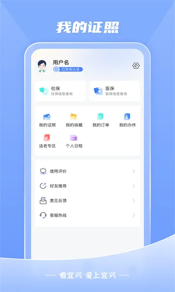 �����˰�׿���ֻ���v4.0.6 ��׿���ͼ