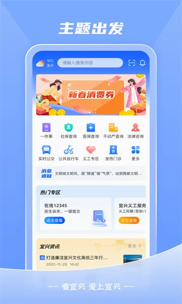 �����˰�׿���ֻ���v4.0.6 ��׿���ͼ