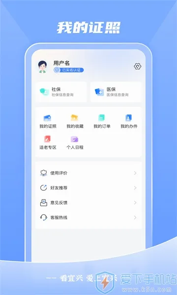 �����˰�׿���ֻ���v4.0.6 ��׿���ͼ