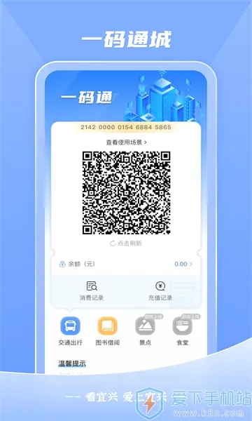 �����˰�׿���ֻ���v4.0.6 ��׿���ͼ