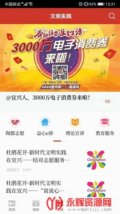 �����˰�׿���ֻ���
