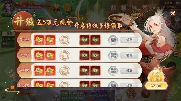 搜仙记最新手机版 搜仙记最新手机版