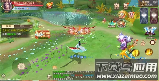 搜仙记最新手机版 搜仙记最新手机版