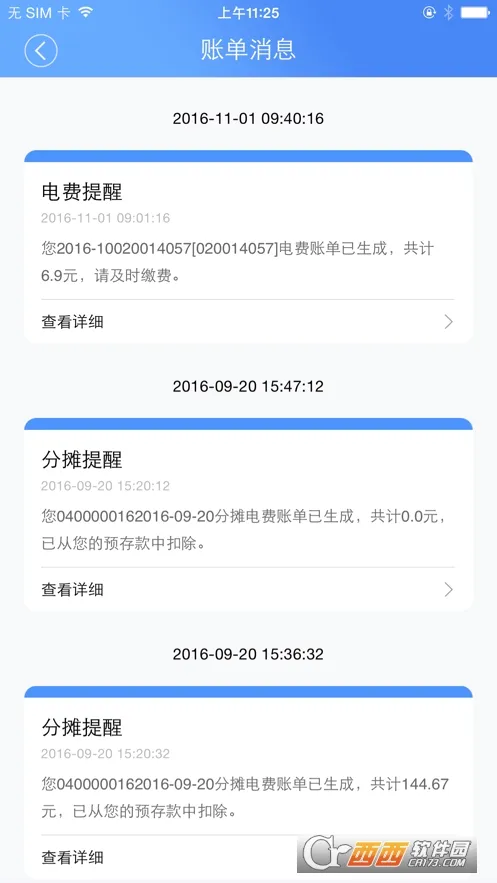 �ƿص��2026�ٷ����°汾v3.1.5 ��׿���ͼ