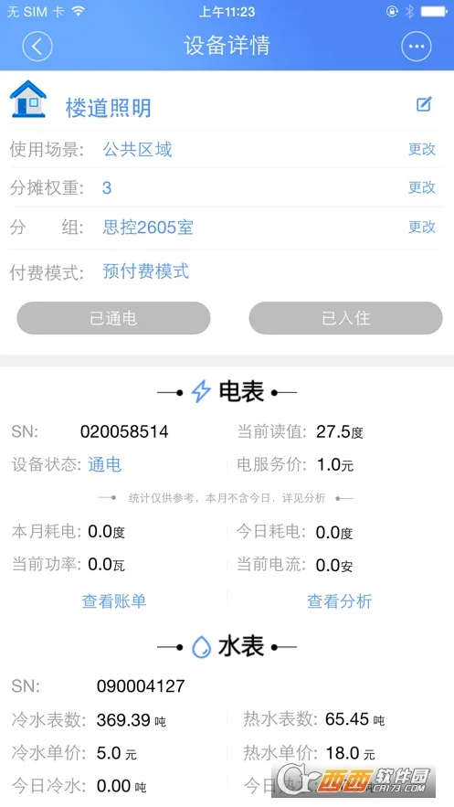�ƿص��2026�ٷ����°汾v3.1.5 ��׿���ͼ