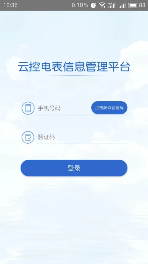 �ƿص��2026�ٷ����°汾v3.1.5 ��׿���ͼ