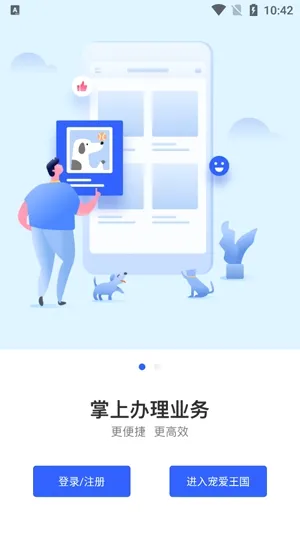 宠爱王国2026官方最新版本 宠爱王国2026官方最新版本