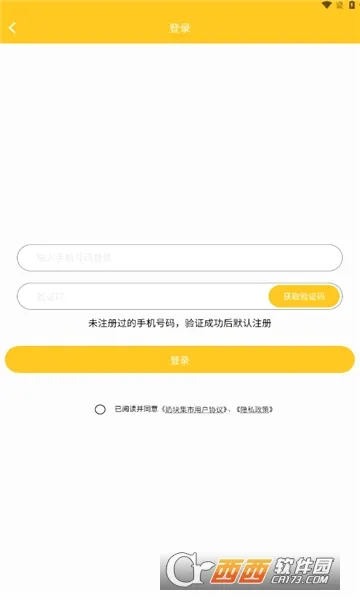 �̿鼯��(�̿���Ϸ����)v1.0.20 ��Ѱ��ͼ