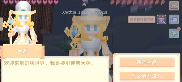 奶块集市(奶块游戏交易) 奶块集市(奶块游戏交易)