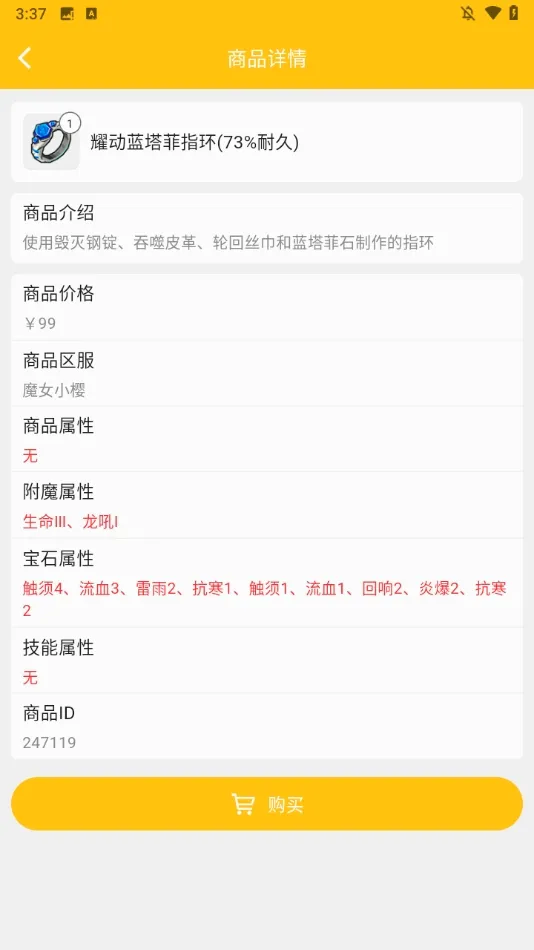 奶块集市(奶块游戏交易) 奶块集市(奶块游戏交易)