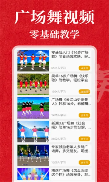 �㳡���ȫ2026���°汾v1.5.9 �ٷ������ͼ