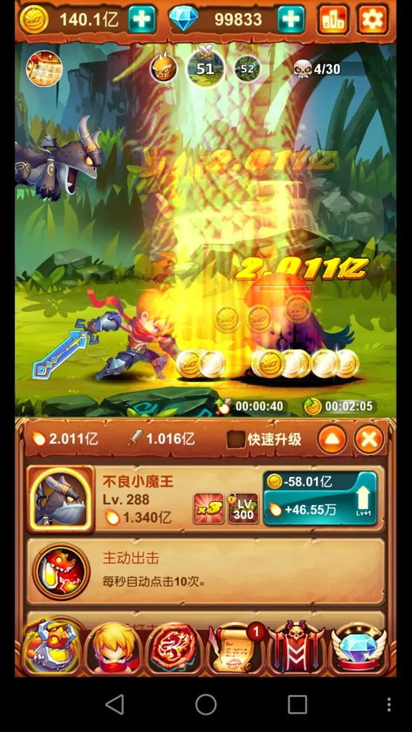 十万个大魔王2026最新版本 十万个大魔王2026最新版本