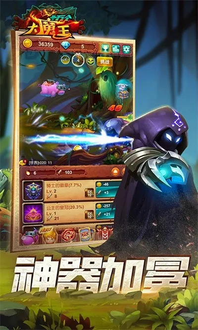 ʮ�����ħ��2026���°汾v1.0 �ֻ����ͼ