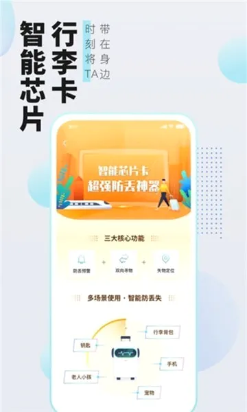 �����ݺ�2026�ٷ����°汾v2.0.1 ��׿���ͼ