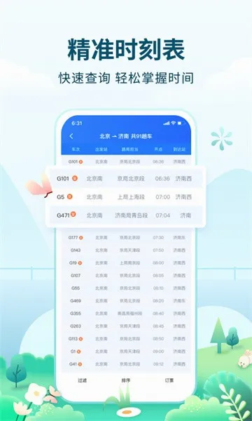 �����ݺ�2026�ٷ����°汾v2.0.1 ��׿���ͼ