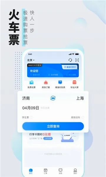 �����ݺ�2026�ٷ����°汾v2.0.1 ��׿���ͼ