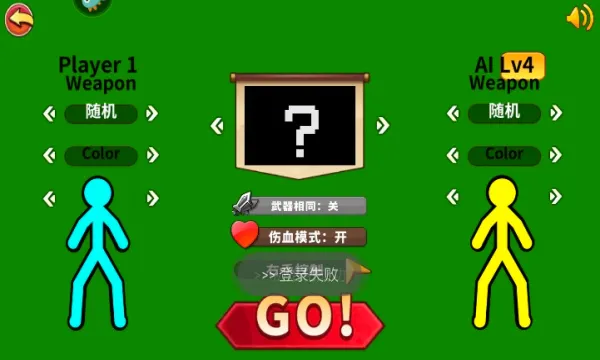 �۷��������������ֻ���v1.4.3 ��׿���ͼ