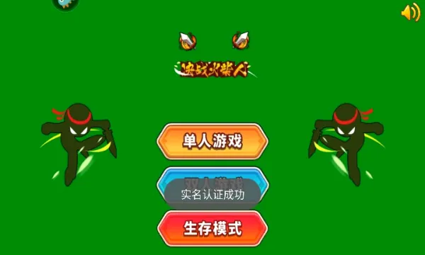 �۷��������������ֻ���v1.4.3 ��׿���ͼ