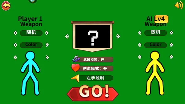�۷��������������ֻ���v1.4.3 ��׿���ͼ