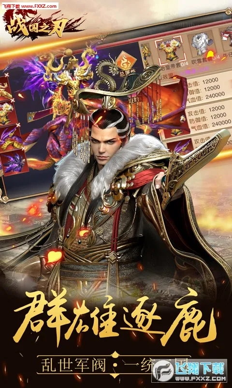 ս��֮��(ս�������Ϸ)v1.334 �ٷ������ͼ