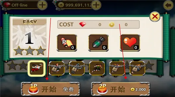 战国之刃(战国射击游戏) 战国之刃(战国射击游戏)