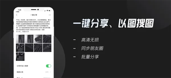 云相册2026官方最新版本 云相册2026官方最新版本