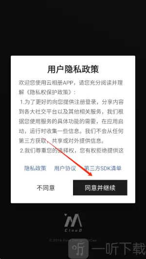 云相册2026官方最新版本 云相册2026官方最新版本