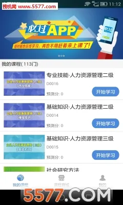�ع������ֻ���v5.1.00 ��Ѱ��ͼ