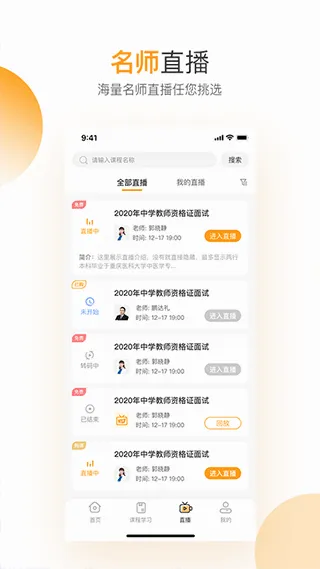 �ع������ֻ���v5.1.00 ��Ѱ��ͼ