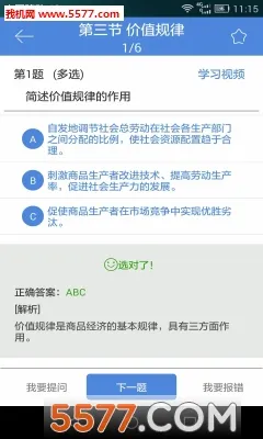 �ع������ֻ���v5.1.00 ��Ѱ��ͼ
