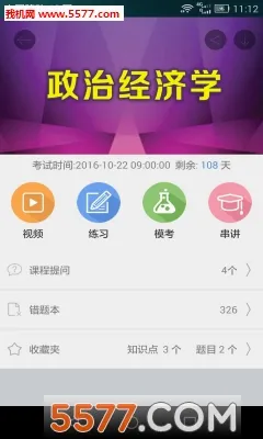 �ع������ֻ���v5.1.00 ��Ѱ��ͼ