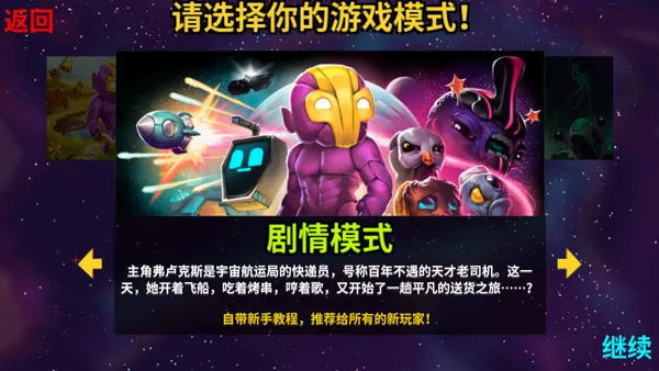 龙湖物业最新手机版 龙湖物业最新手机版