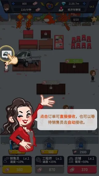 ����������˾(������Ӫ��Ϸ)