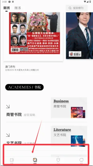 山竹智阅畅读安卓版手机版 山竹智阅畅读安卓版手机版