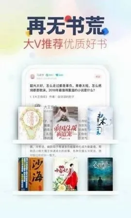 小小书屋(小说追书软件) 小小书屋(小说追书软件)