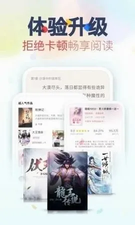 小小书屋(小说追书软件) 小小书屋(小说追书软件)
