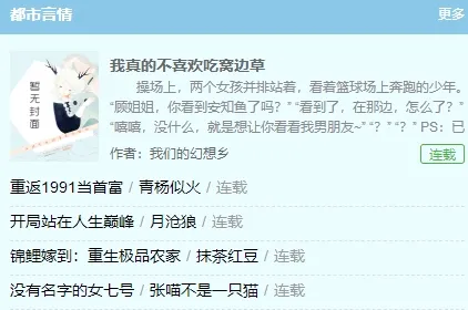 小小书屋(小说追书软件) 小小书屋(小说追书软件)