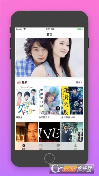 �վ�tv2026���°汾v4.2.0 ��׿���ͼ