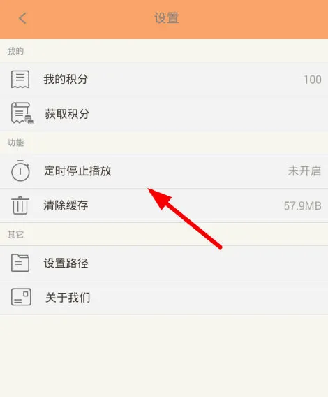 日剧tv2026最新版本 日剧tv2026最新版本