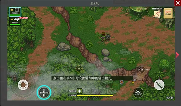 第六装甲部队(像素战争手游) 第六装甲部队(像素战争手游)