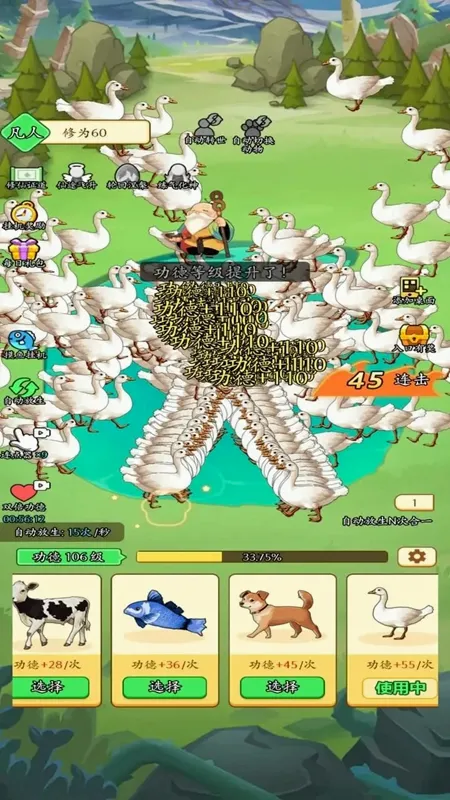 ����һ�ŵ�(����������Ϸ)v3.0 ��׿���ͼ