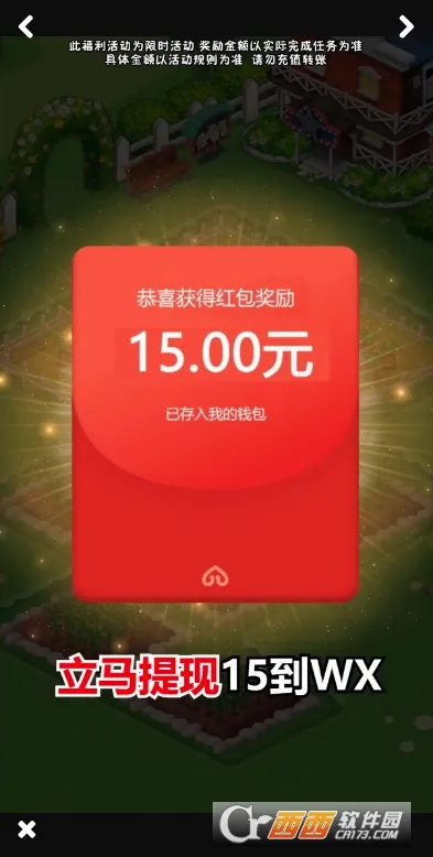 �Ҹ�СũԺ�����ֻ���v1.0.5.0 �ٷ������ͼ
