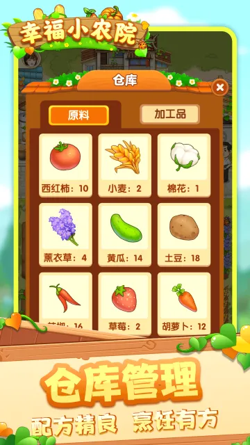 �Ҹ�СũԺ�����ֻ���v1.0.5.0 �ٷ������ͼ