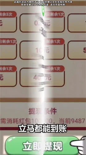 幸福小农院最新手机版 幸福小农院最新手机版