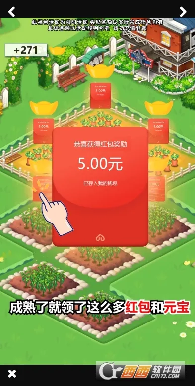 �Ҹ�СũԺ�����ֻ���v1.0.5.0 �ٷ������ͼ